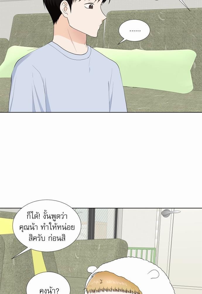 หน้า 59