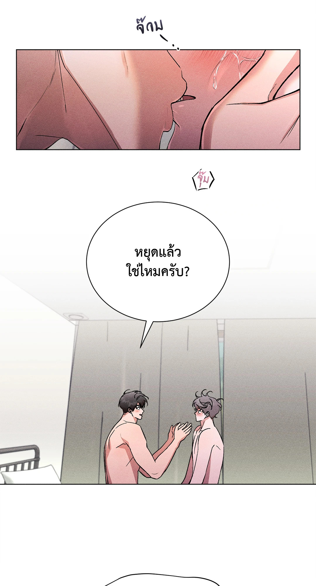 หน้า 39