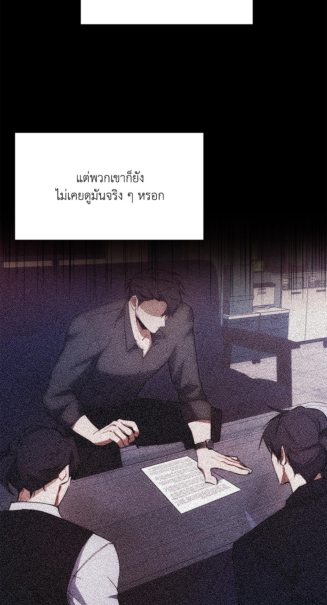หน้า 57