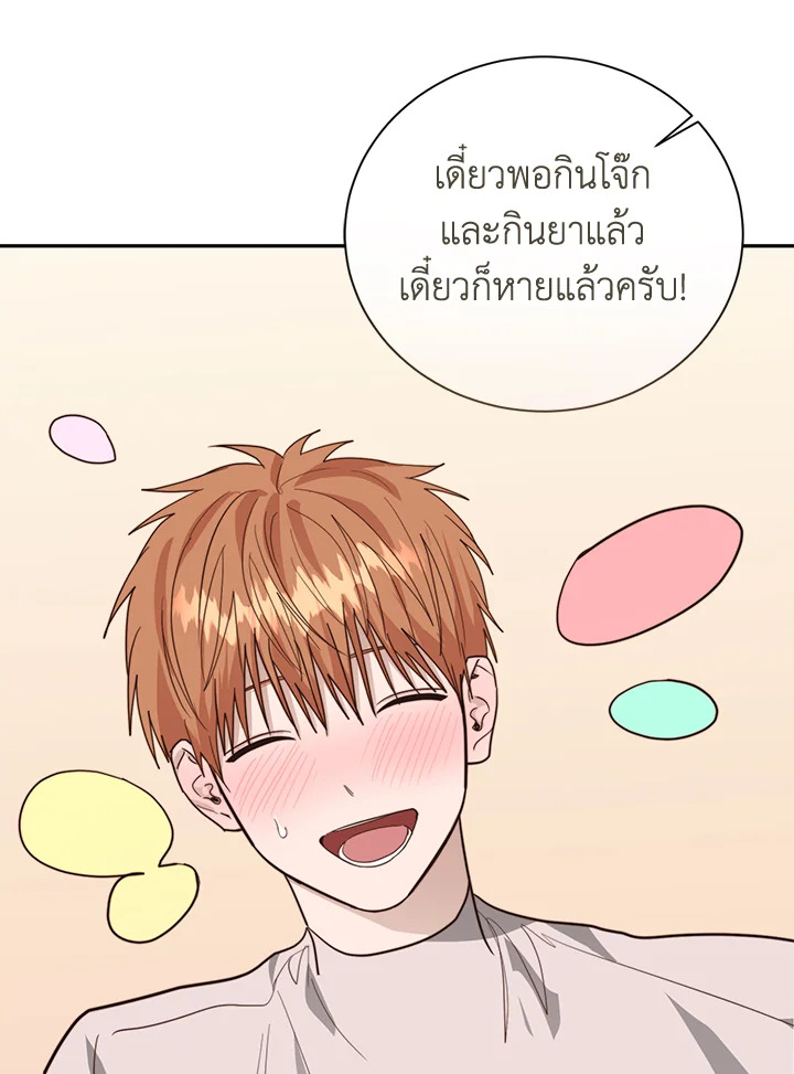 หน้า 59