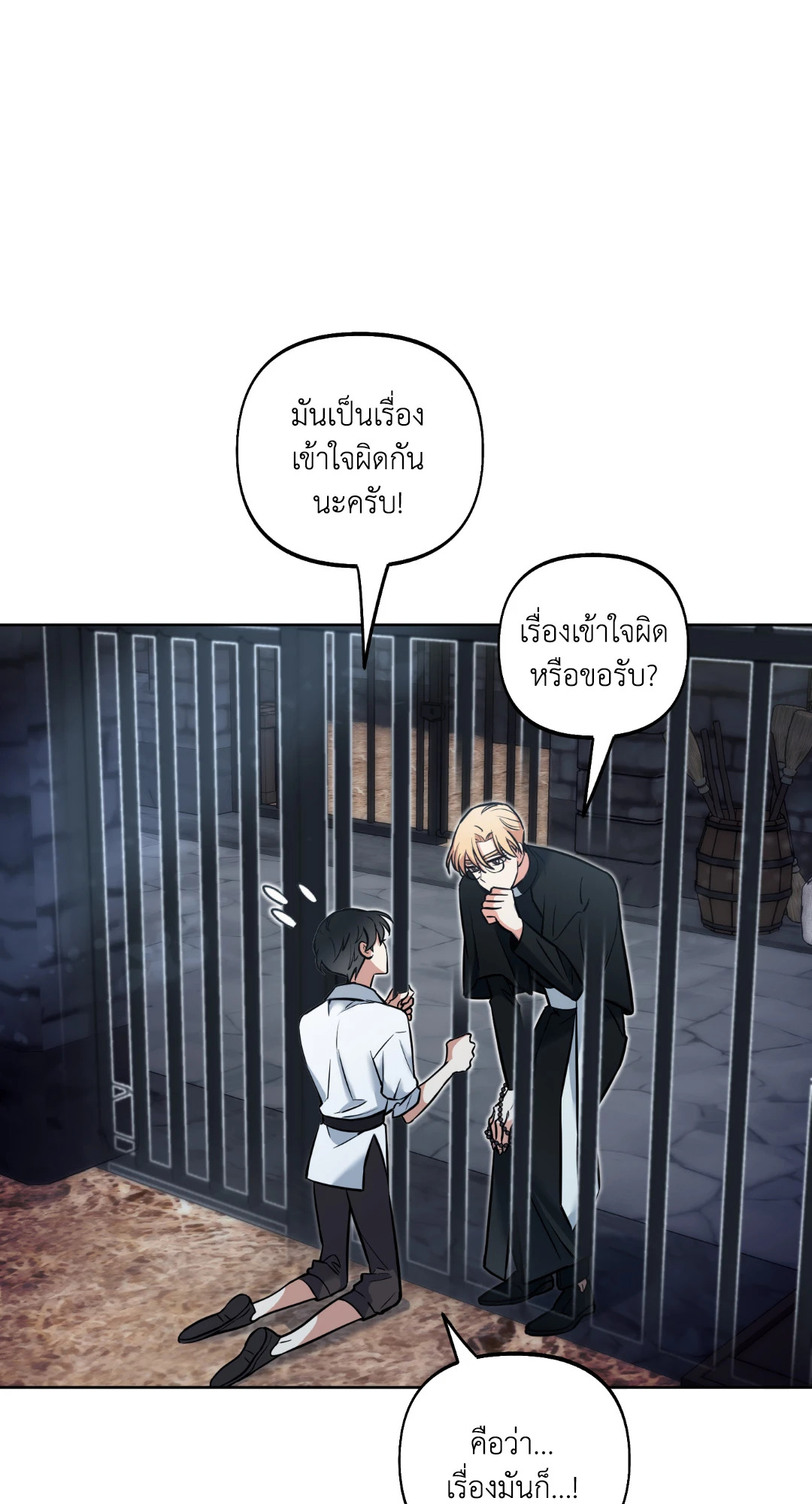 หน้า 66