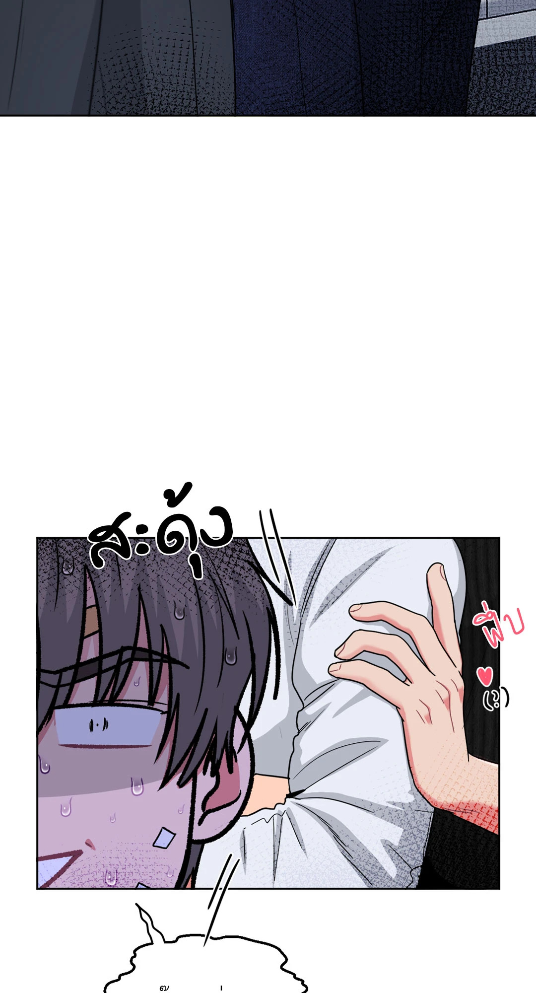 หน้า 66