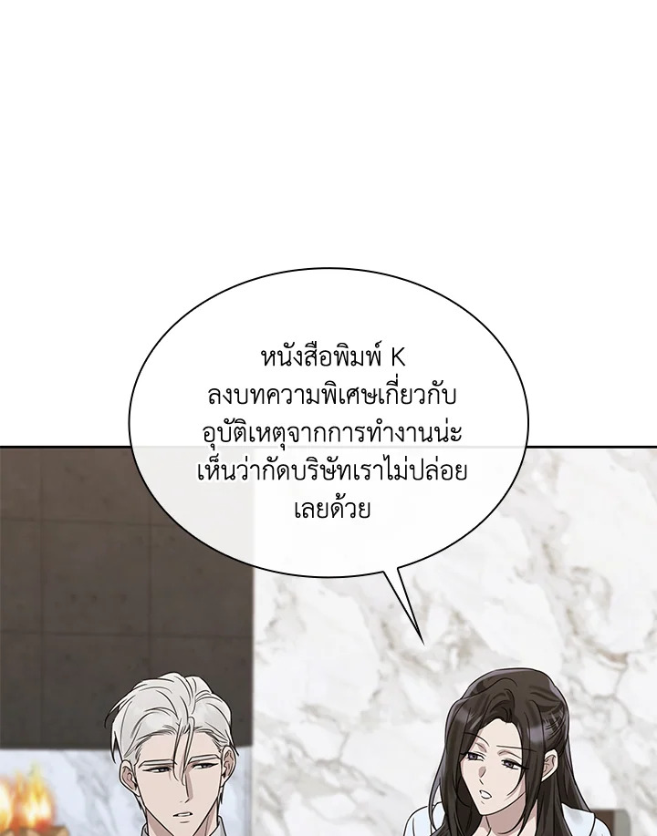 หน้า 80