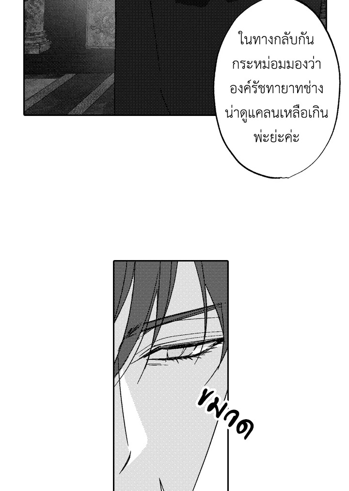 หน้า 65