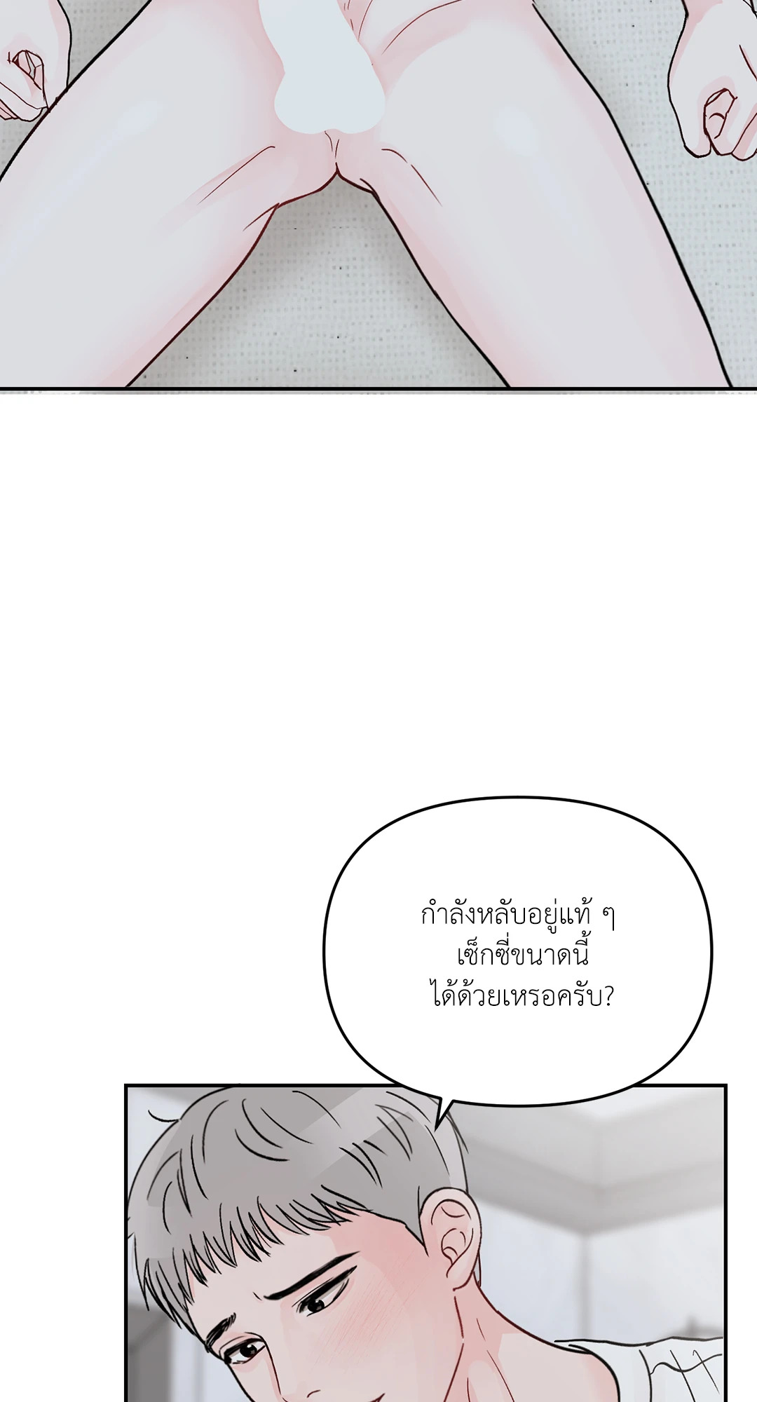 หน้า 64