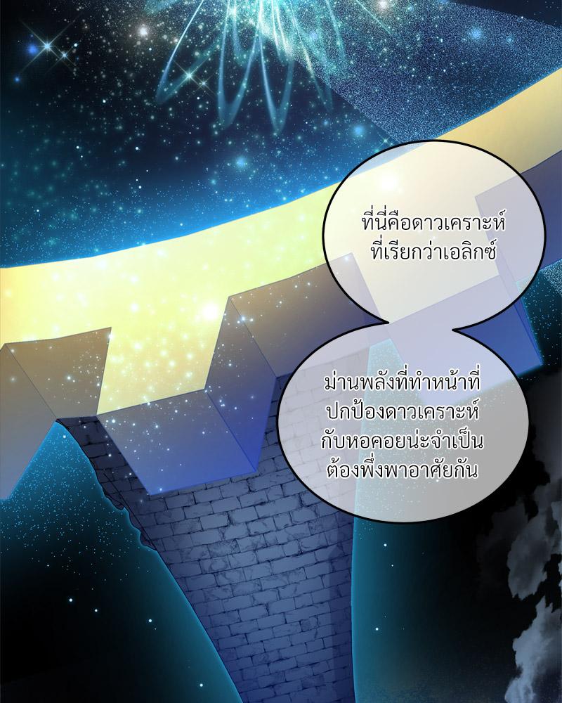 หน้า 108