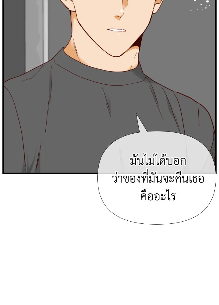 1/24 สลับร่างรัก | An Hour of Romance ตอนที่ 110 - รูปที่ 2