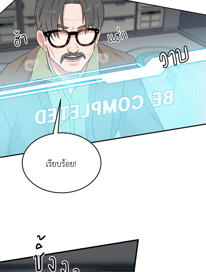 หน้า 67