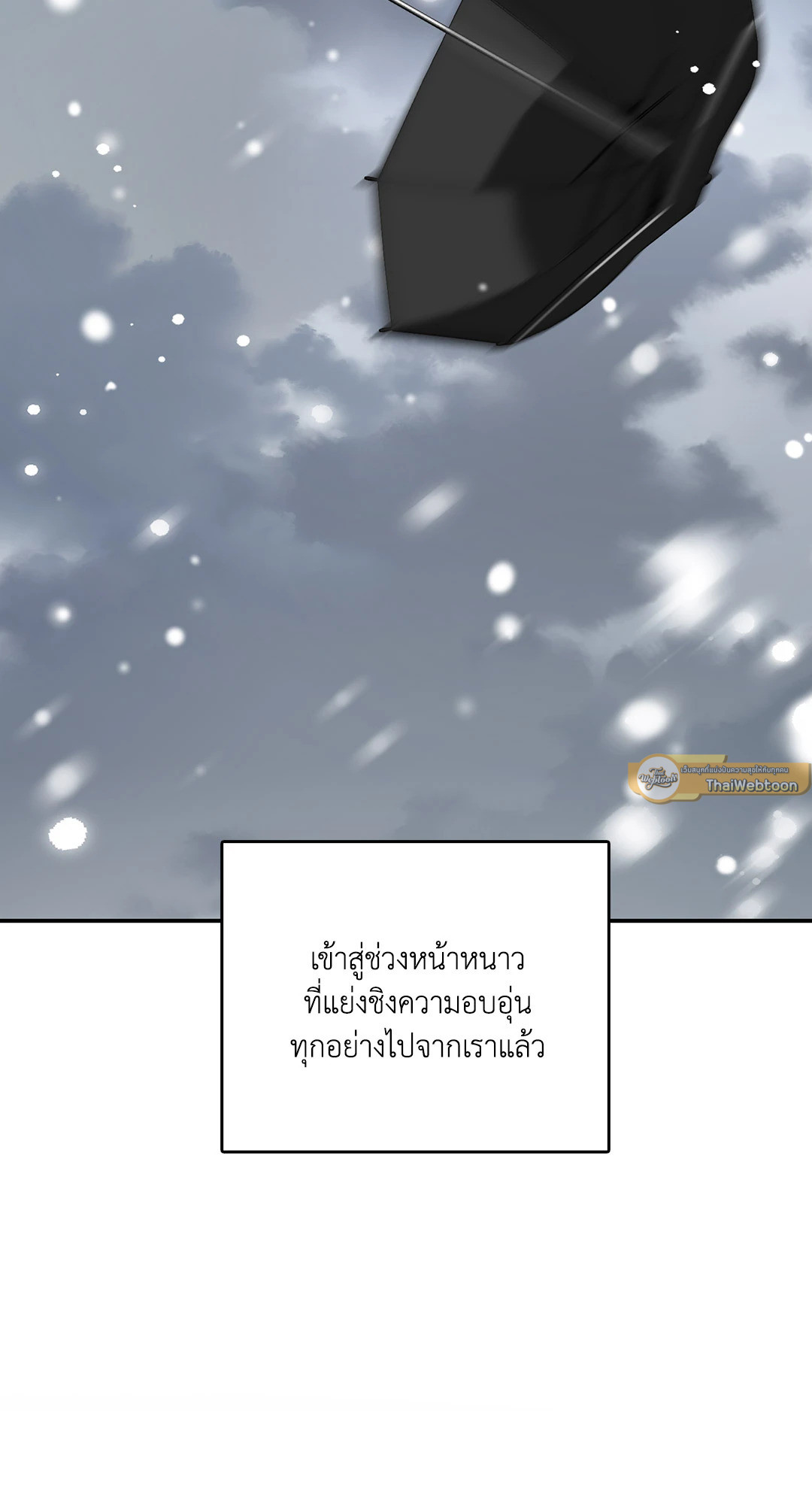 หน้า 88