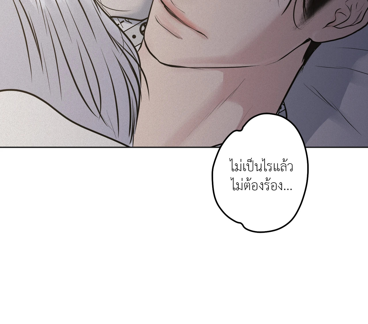 หน้า 77