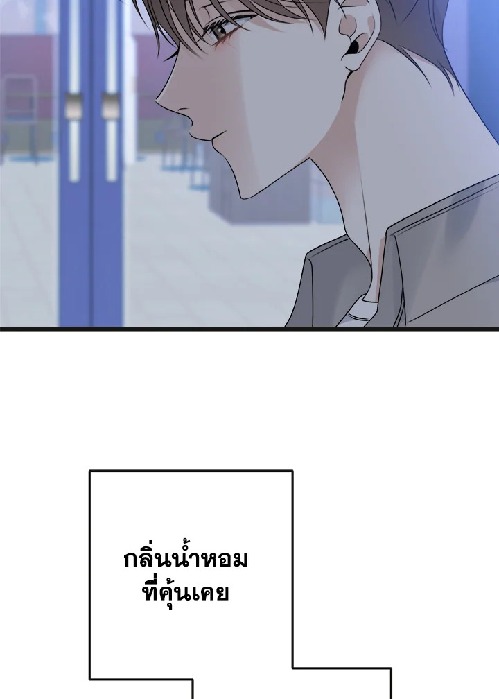 หน้า 97