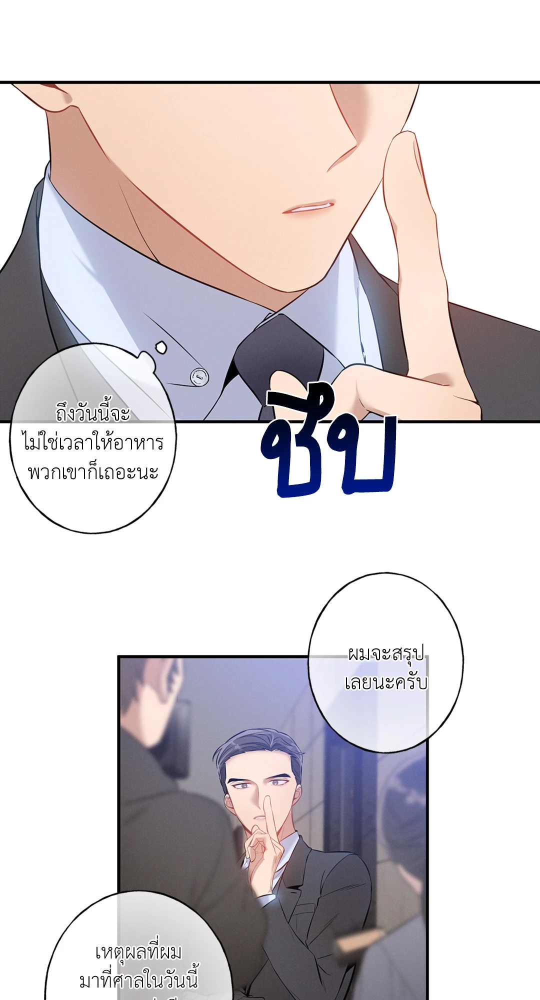หน้า 53
