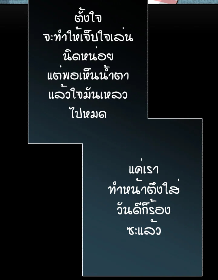 หน้า 100