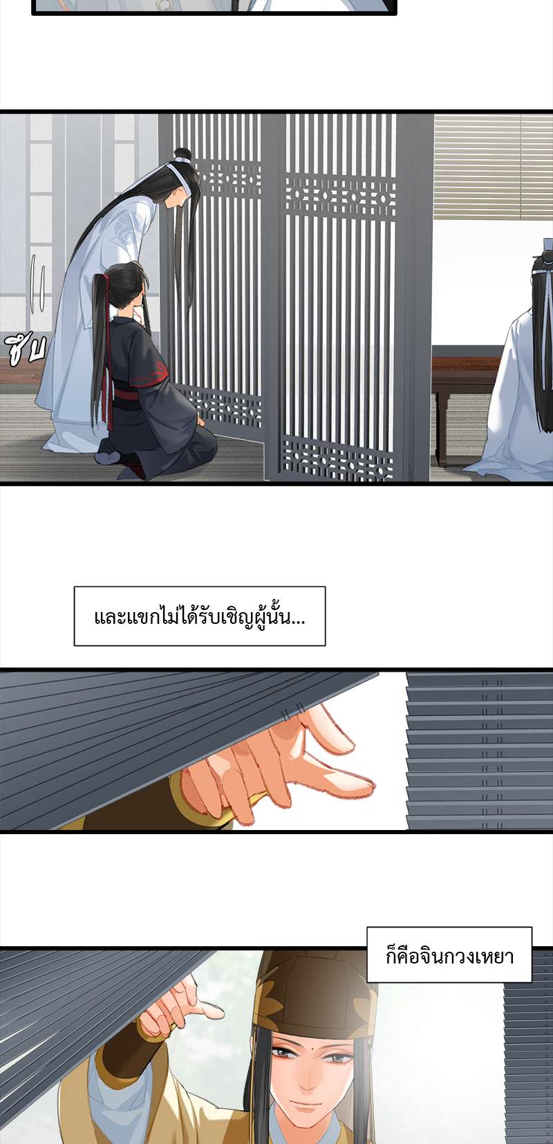 หน้า 19