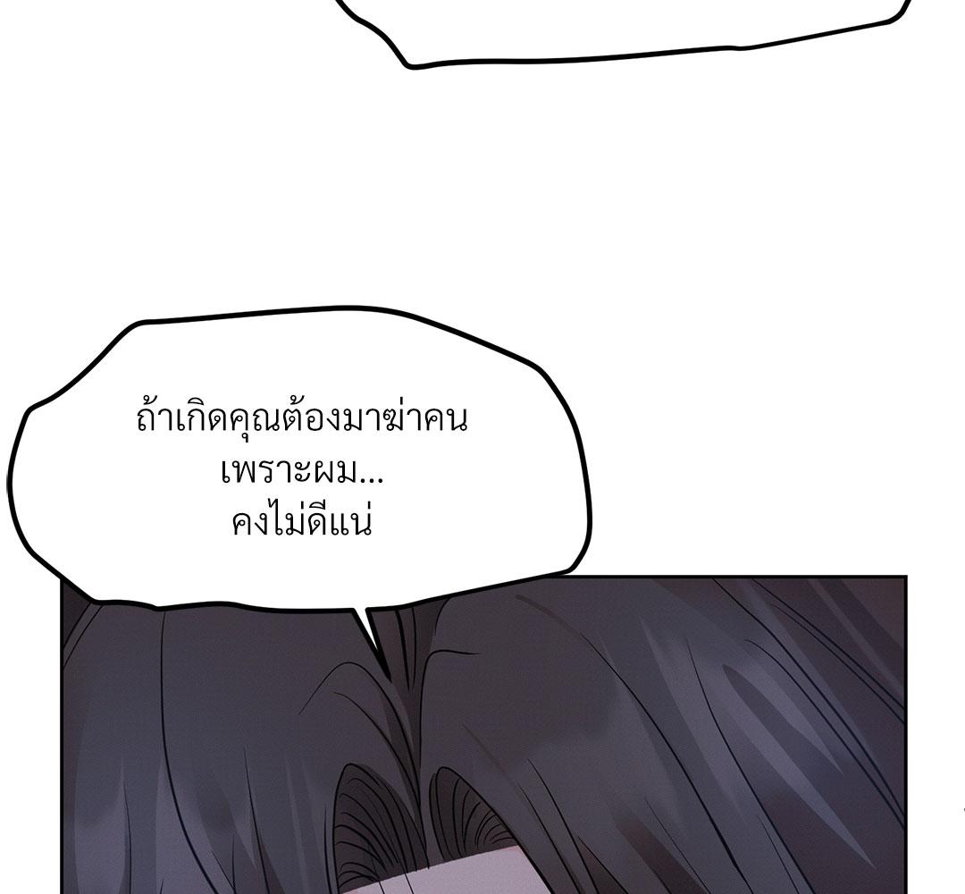 หน้า 151