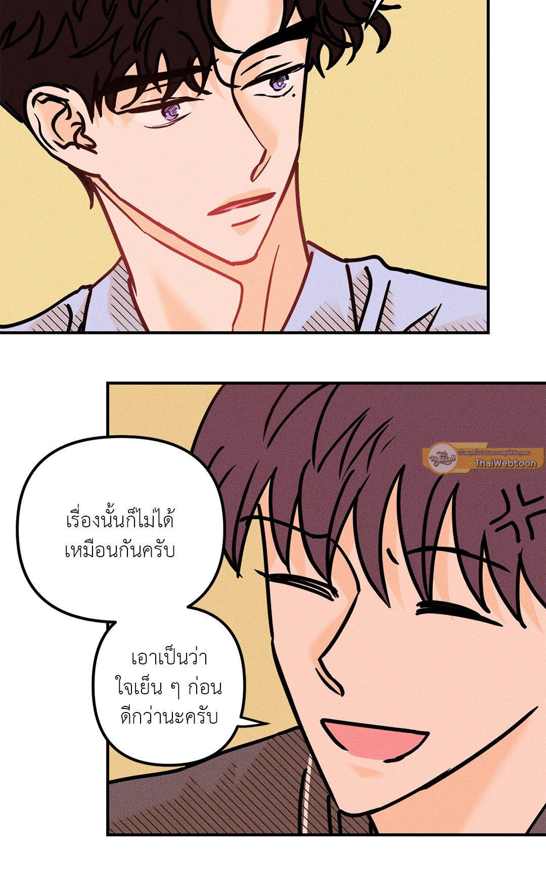 หน้า 33