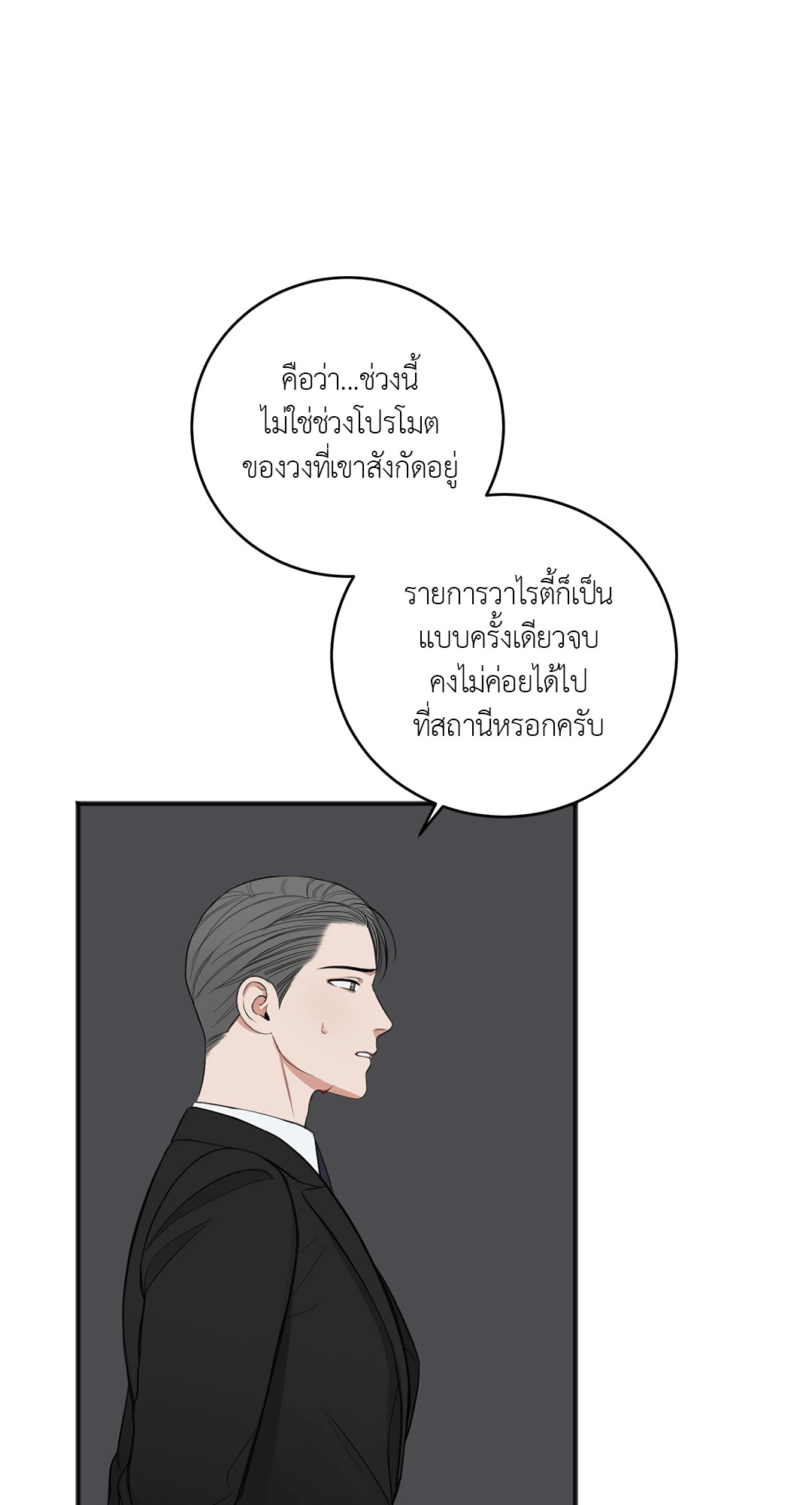 หน้า 53
