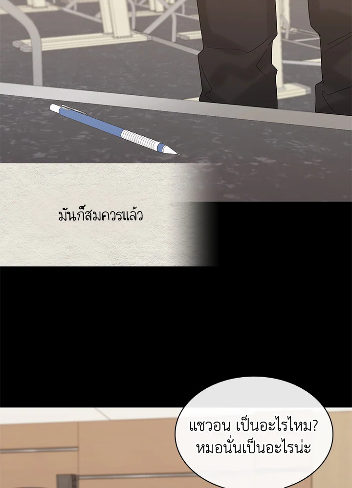 หน้า 93