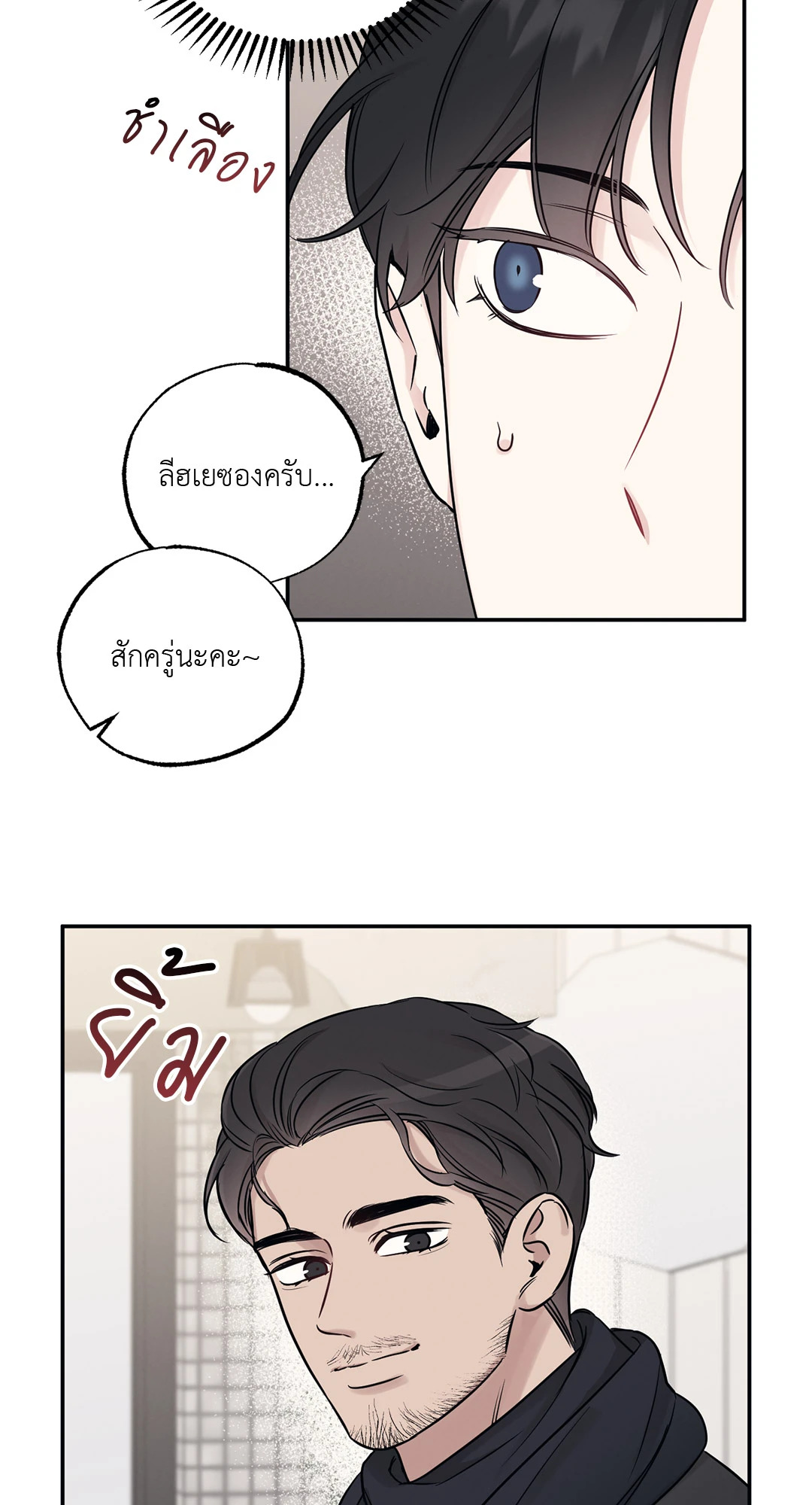 หน้า 38