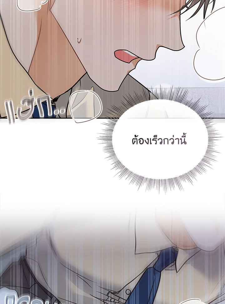 หน้า 90