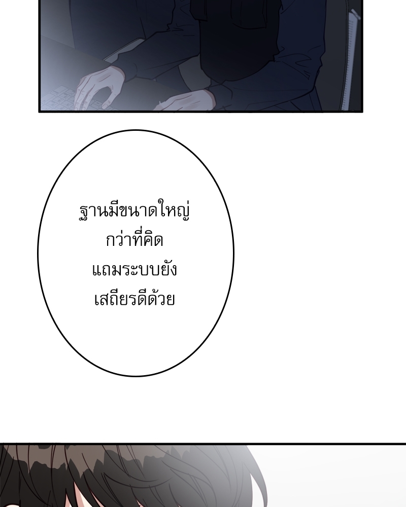 หน้า 80