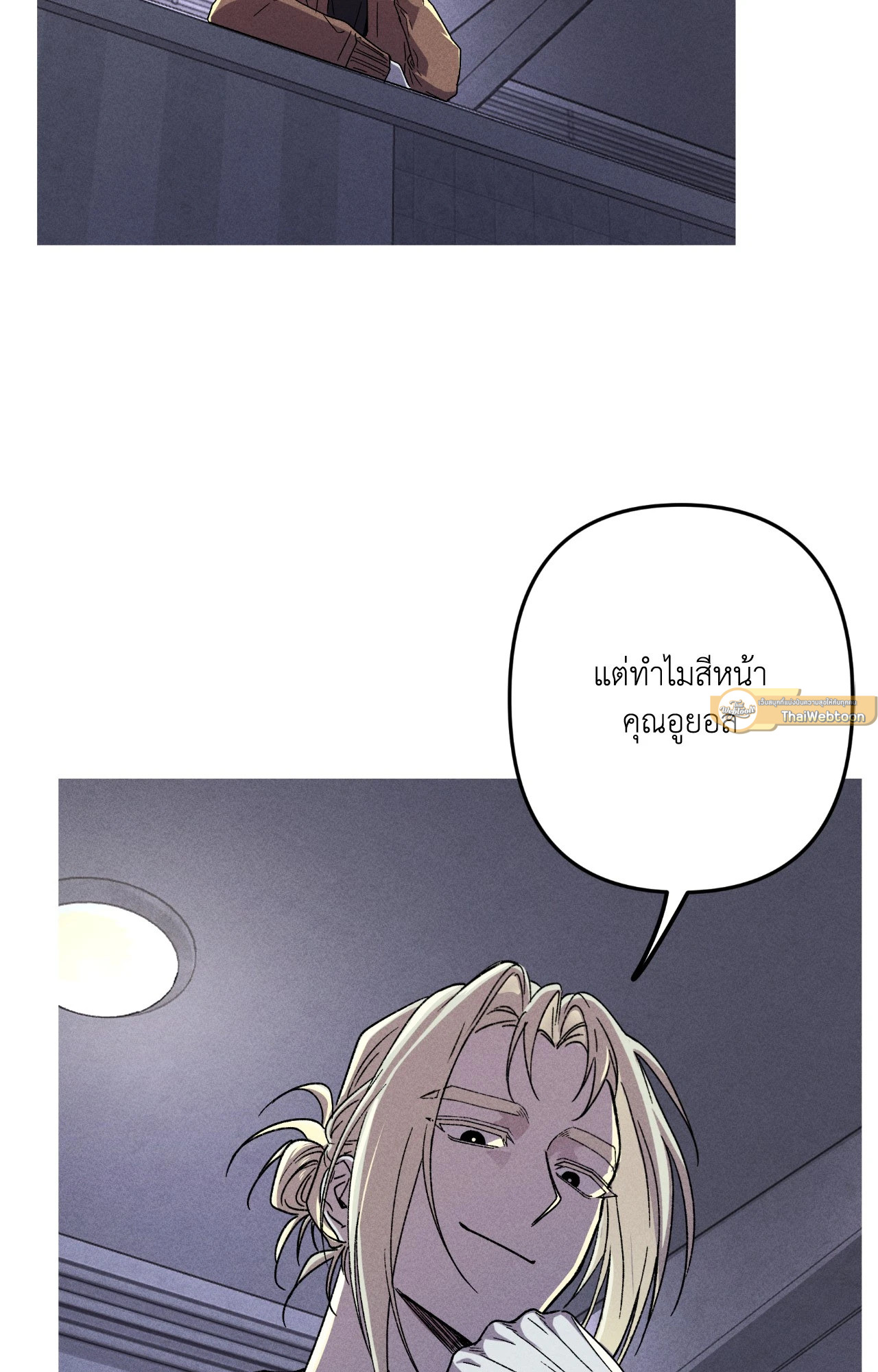 หน้า 70