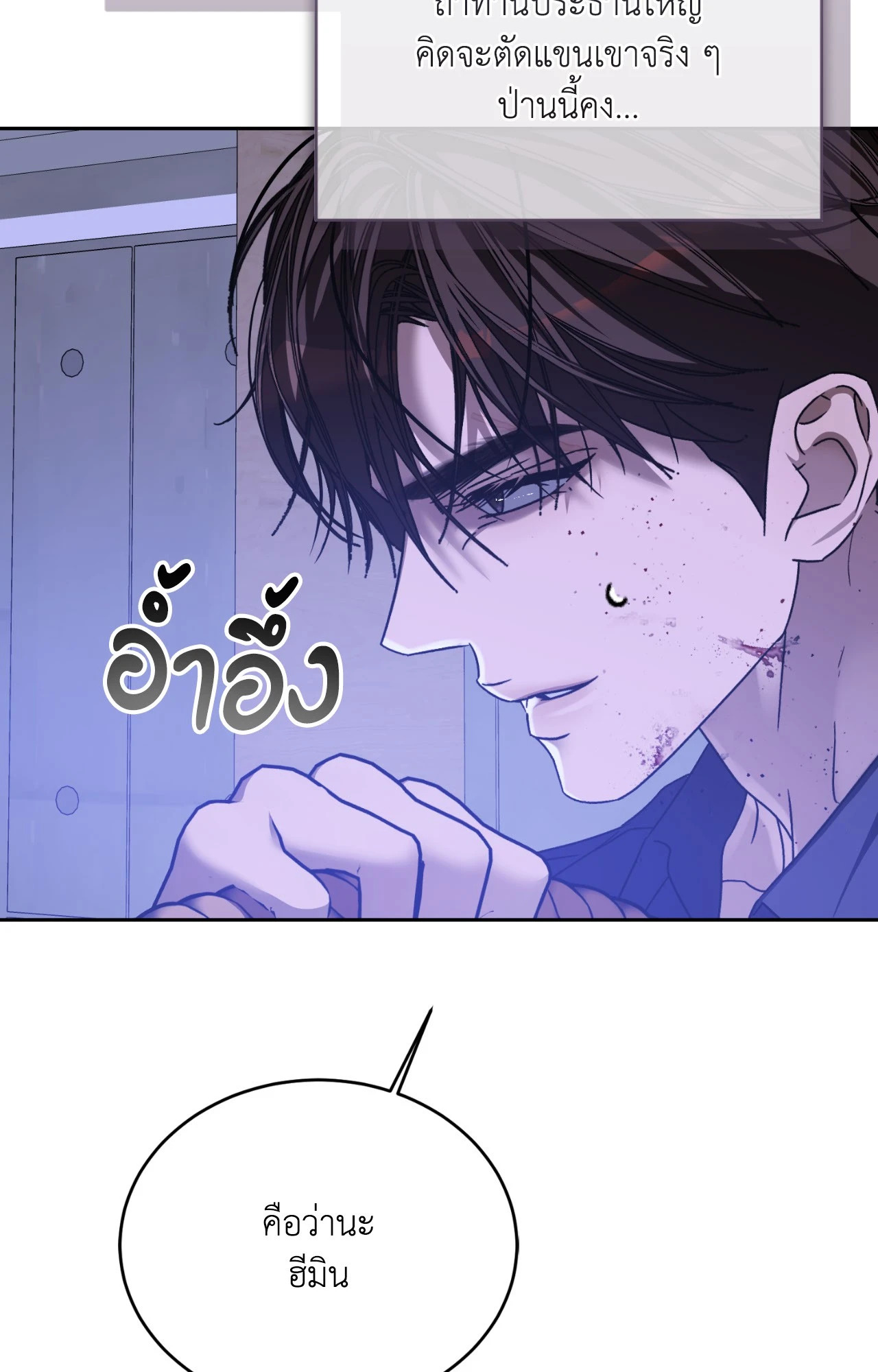 หน้า 60