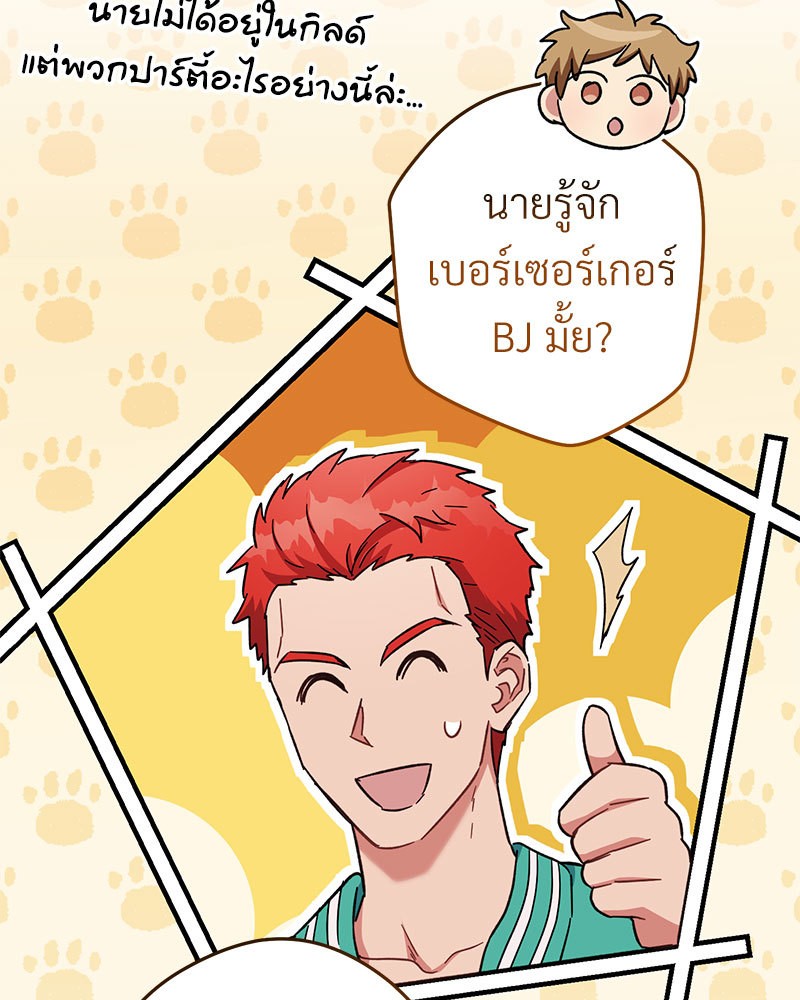 หน้า 112