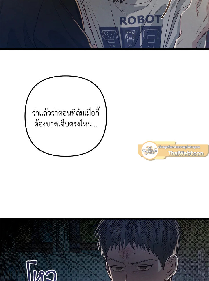 หน้า 38