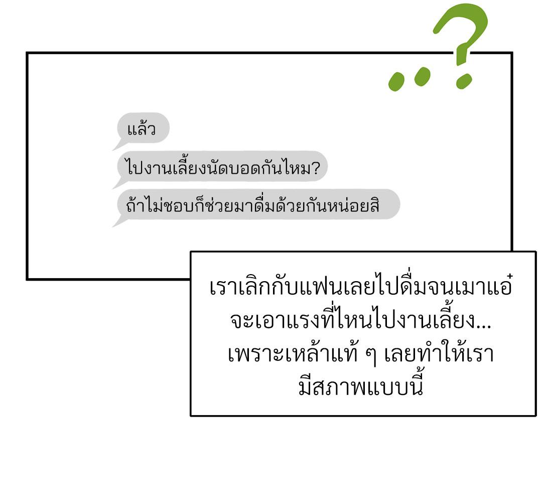 หน้า 76