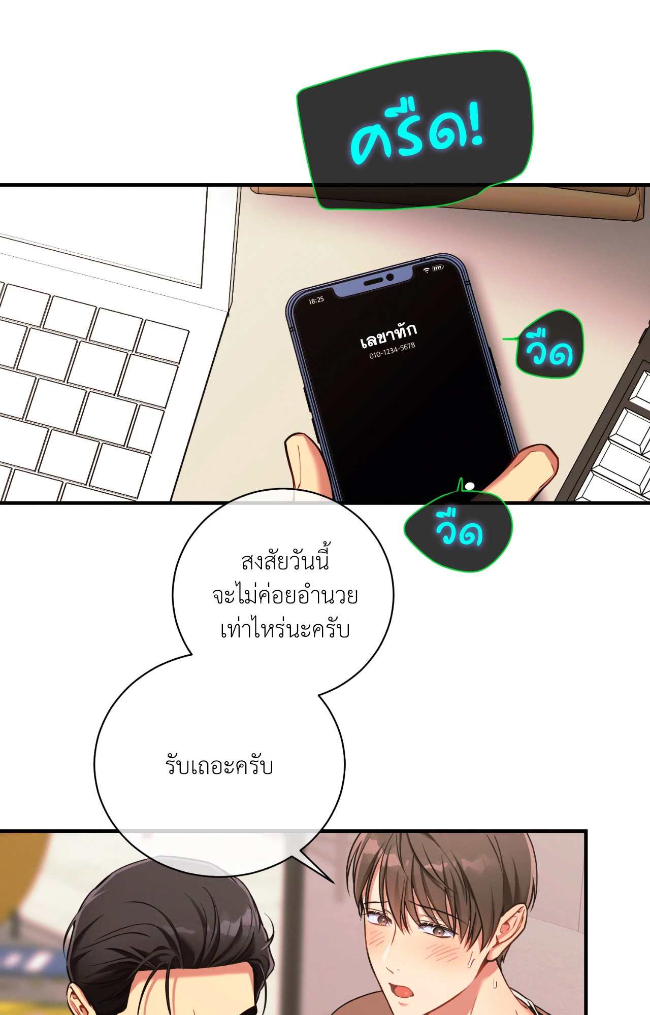 หน้า 30