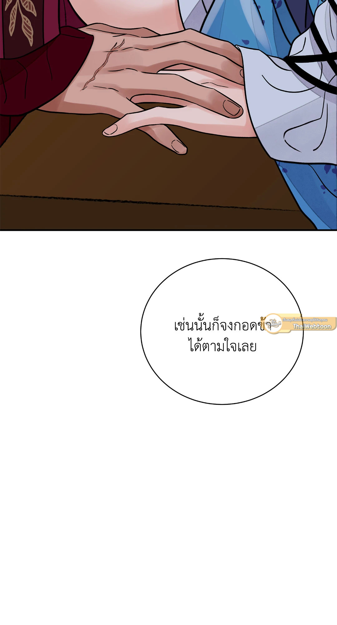 หน้า 61