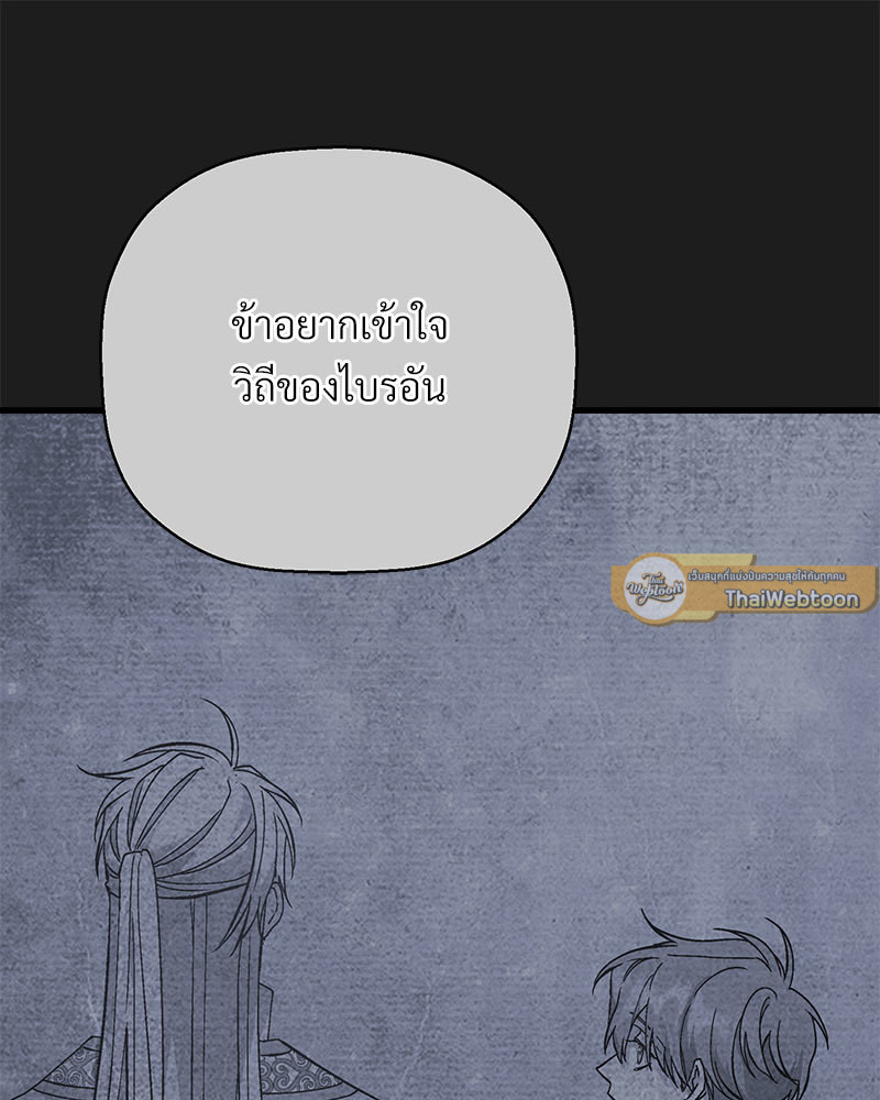 หน้า 160