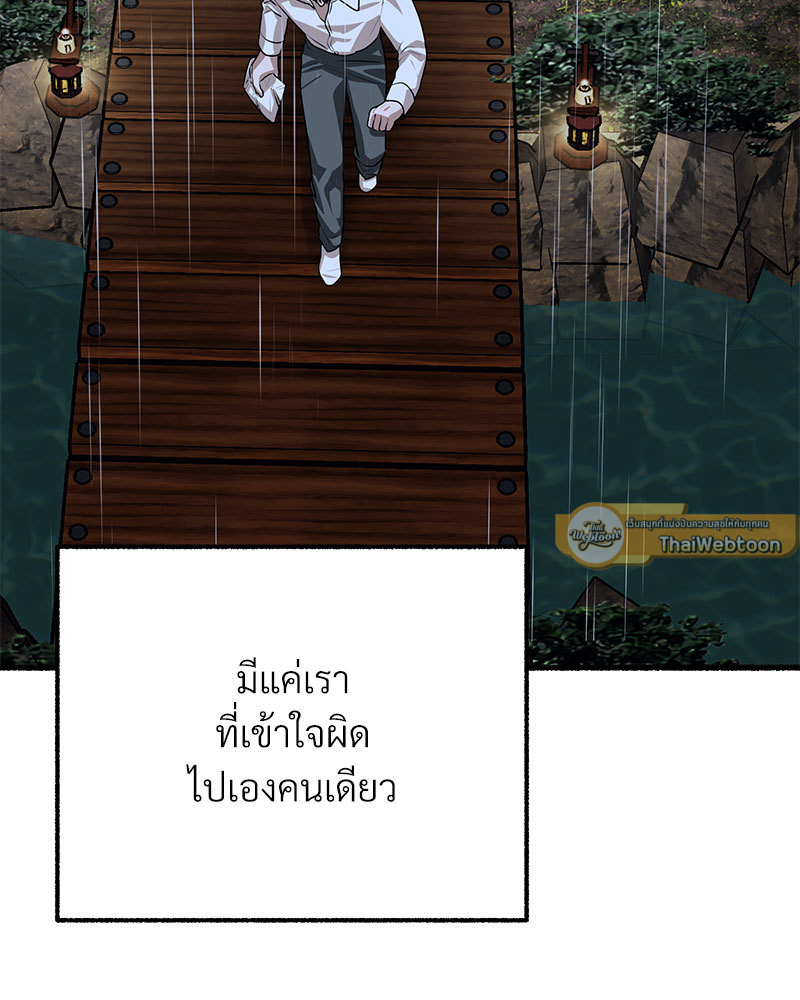 หน้า 166