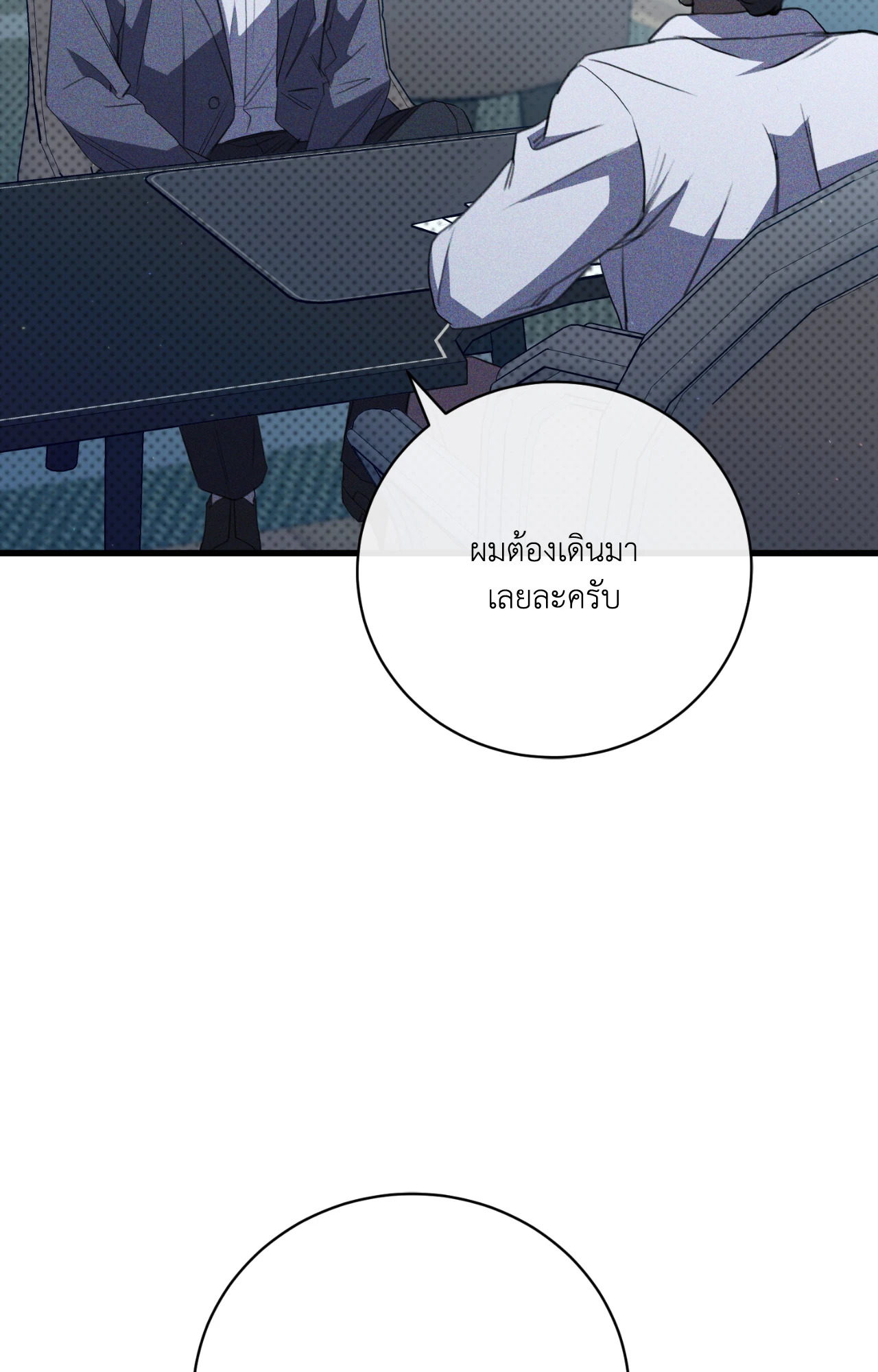 หน้า 106