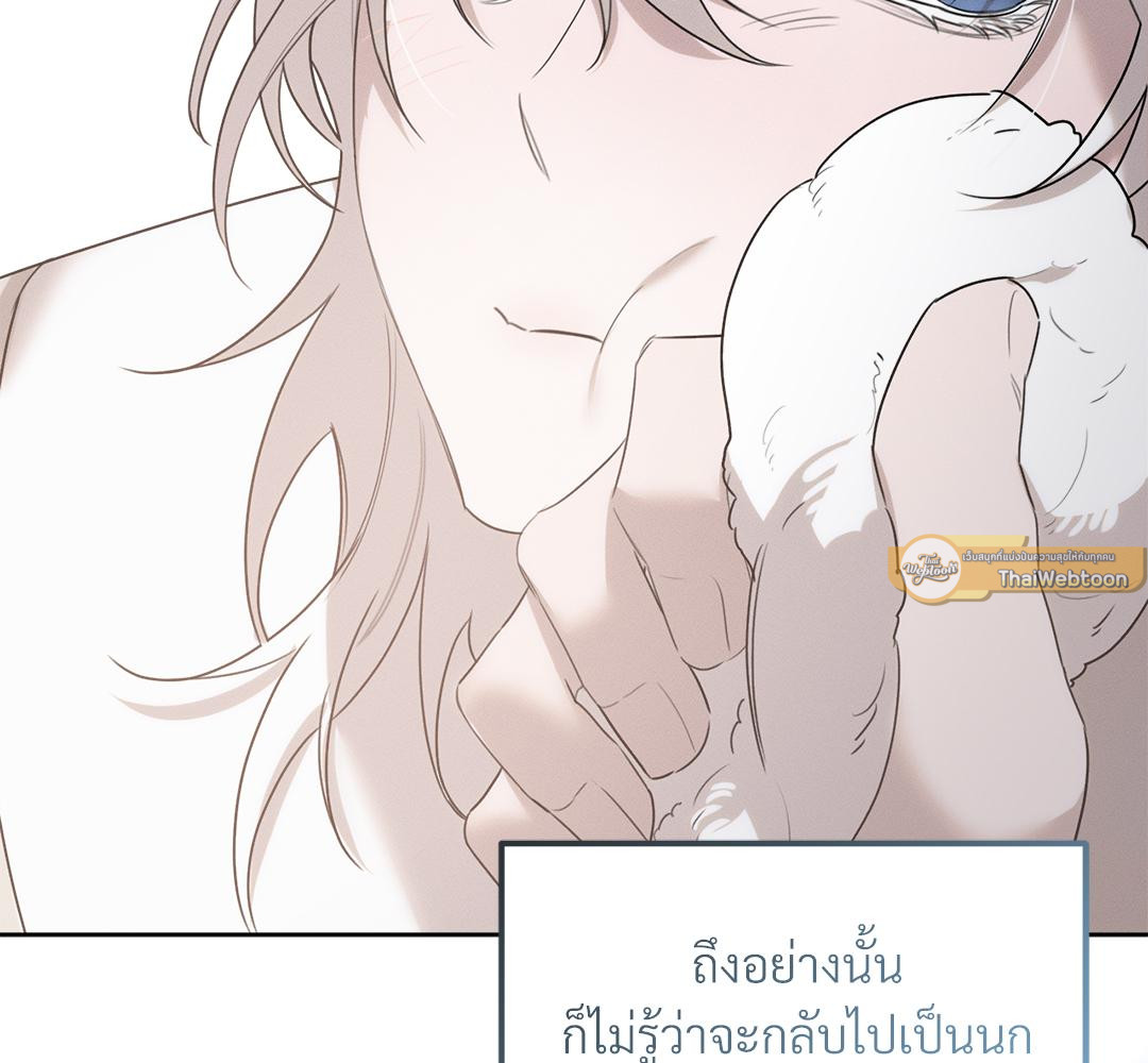 หน้า 130