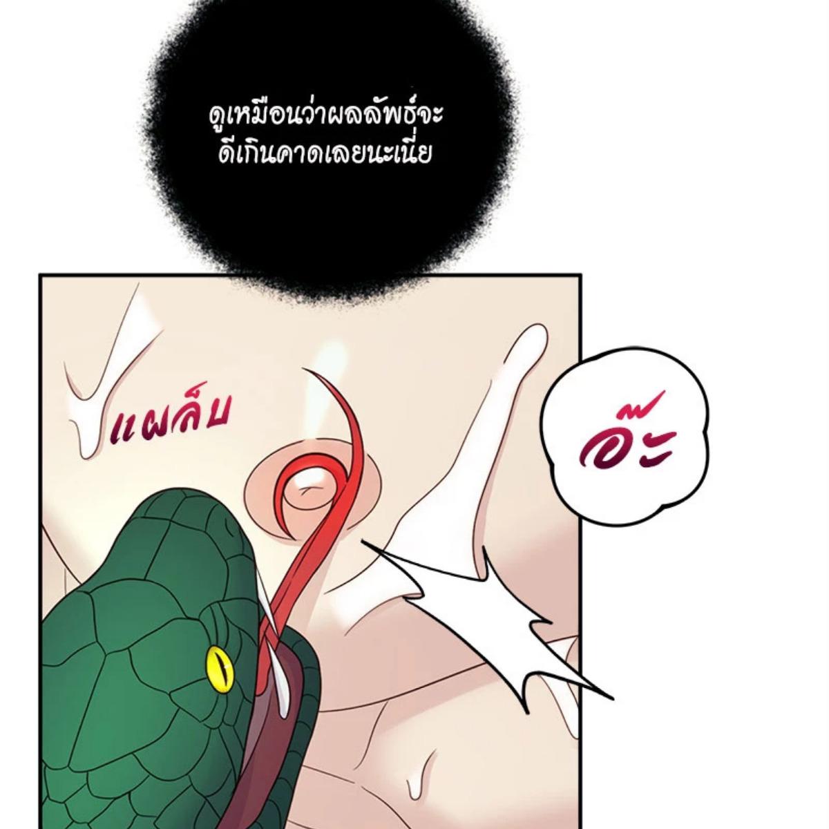 หน้า 122