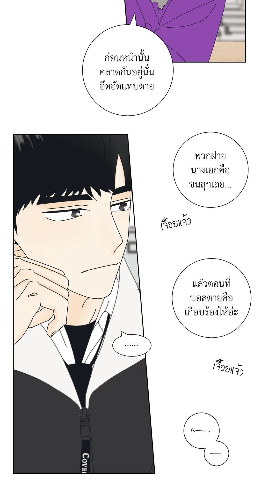 หน้า 38
