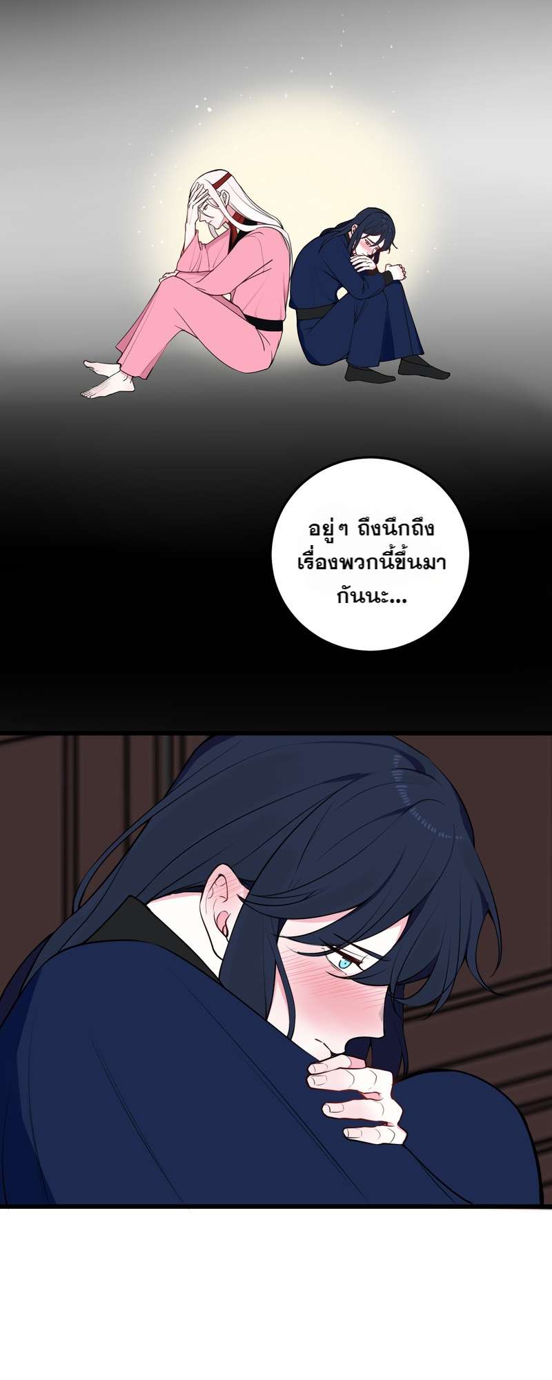 หน้า 39