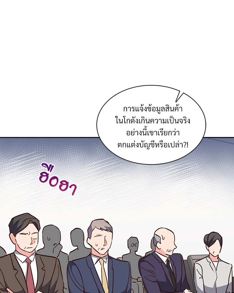 หน้า 64