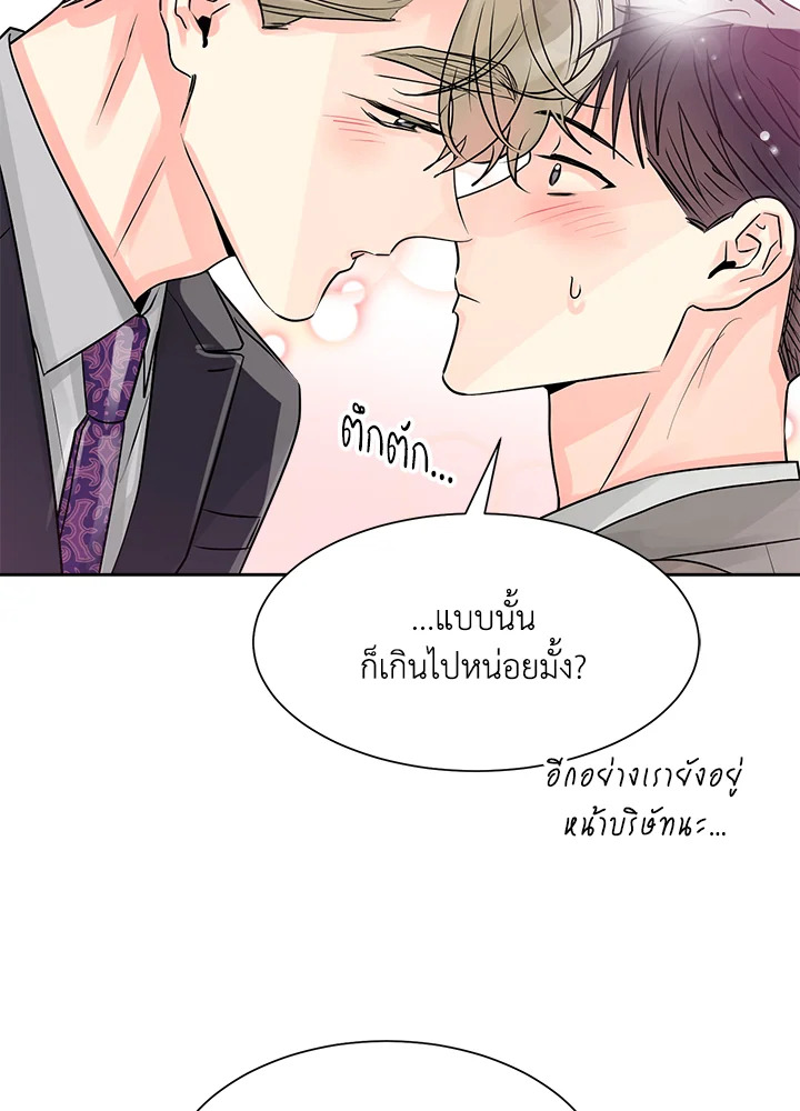 หน้า 64