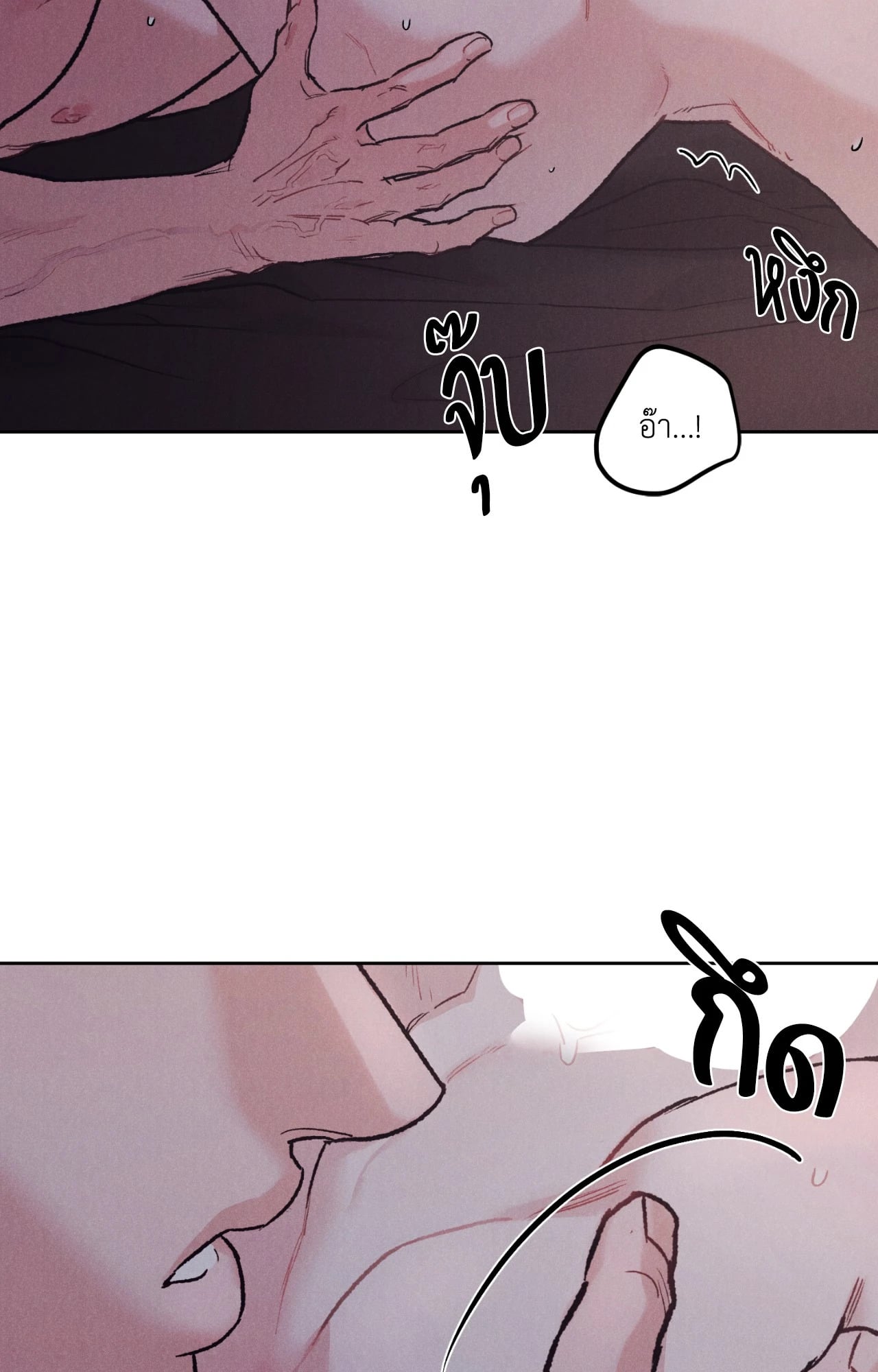 หน้า 73
