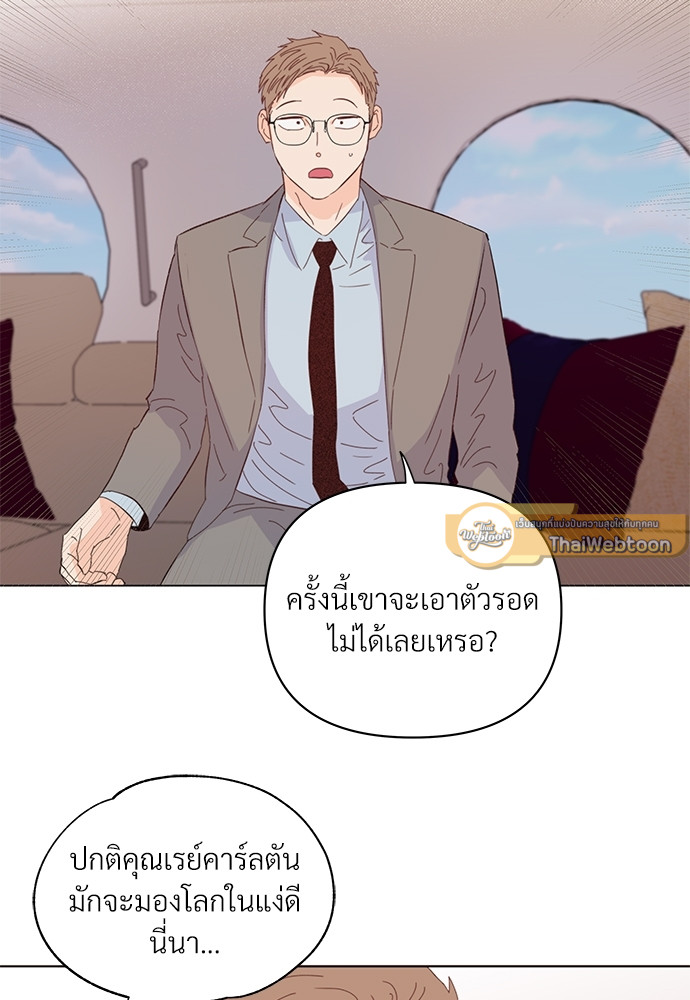 หน้า 66