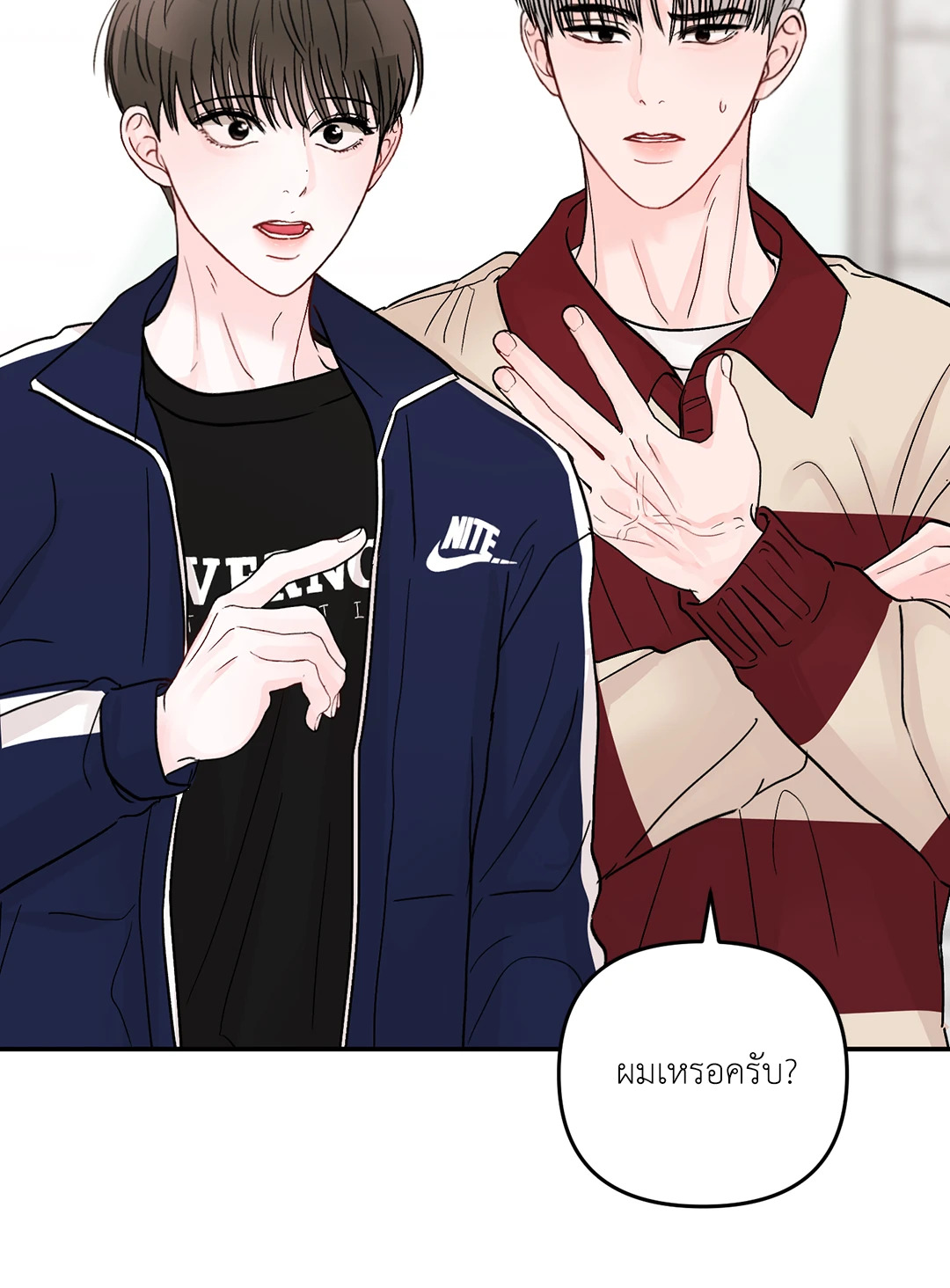หน้า 70