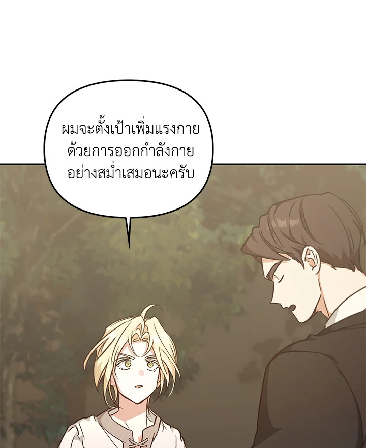 หน้า 90
