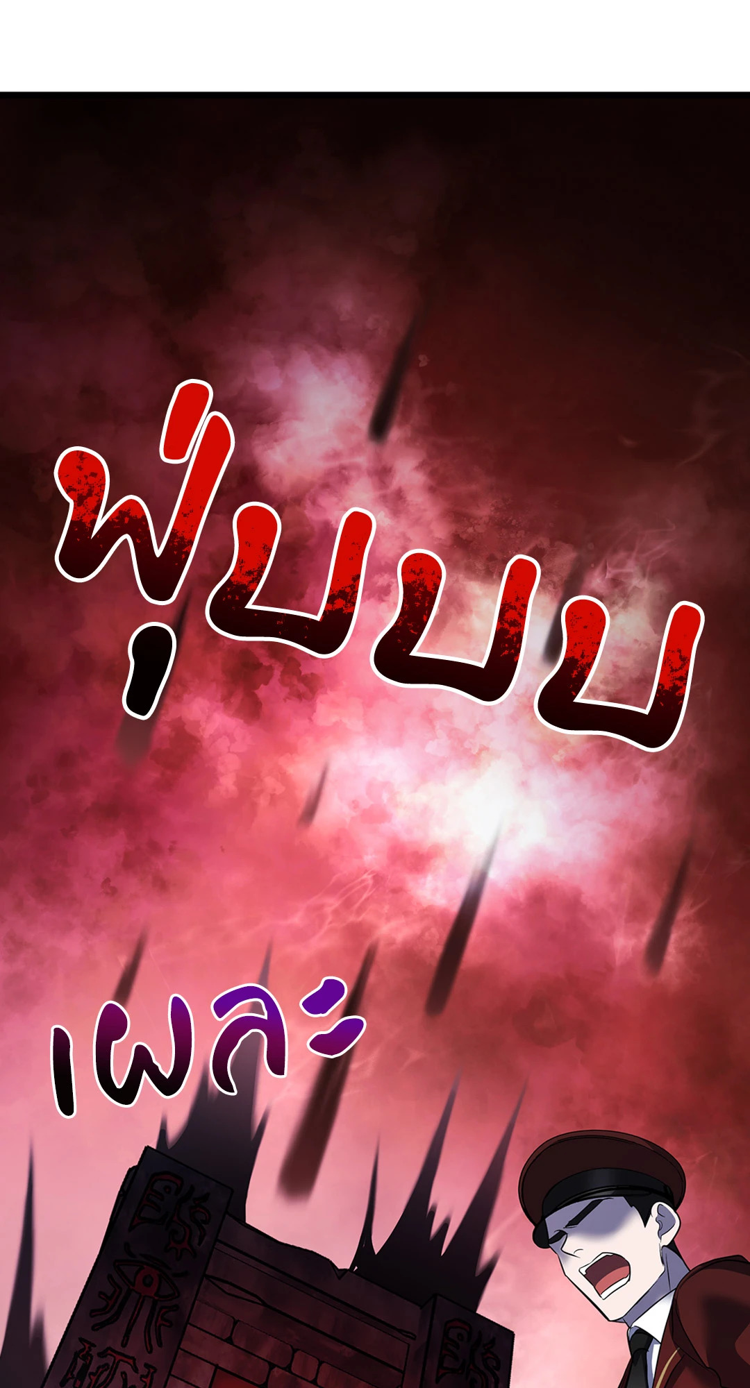 หน้า 81
