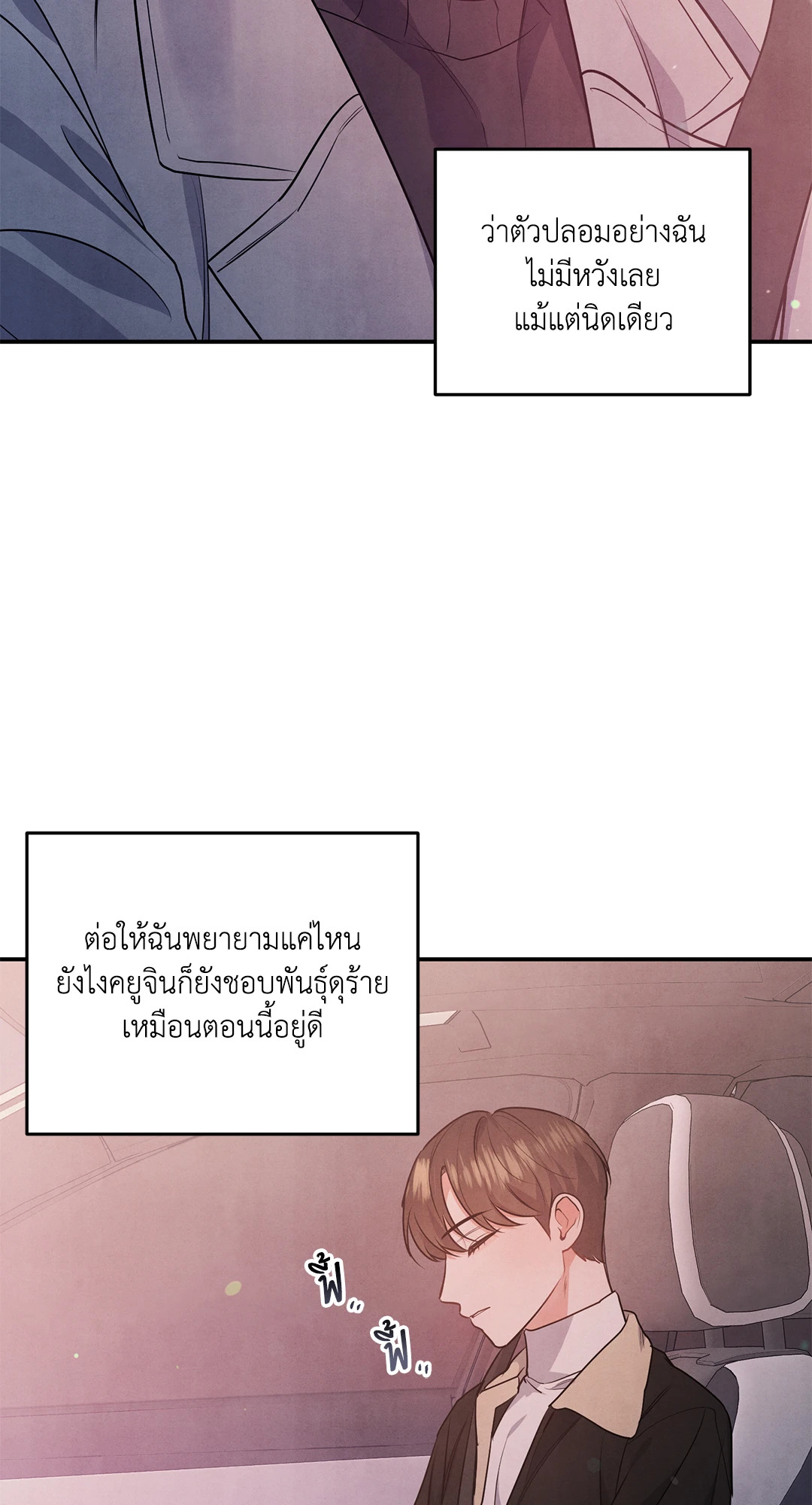 หน้า 63