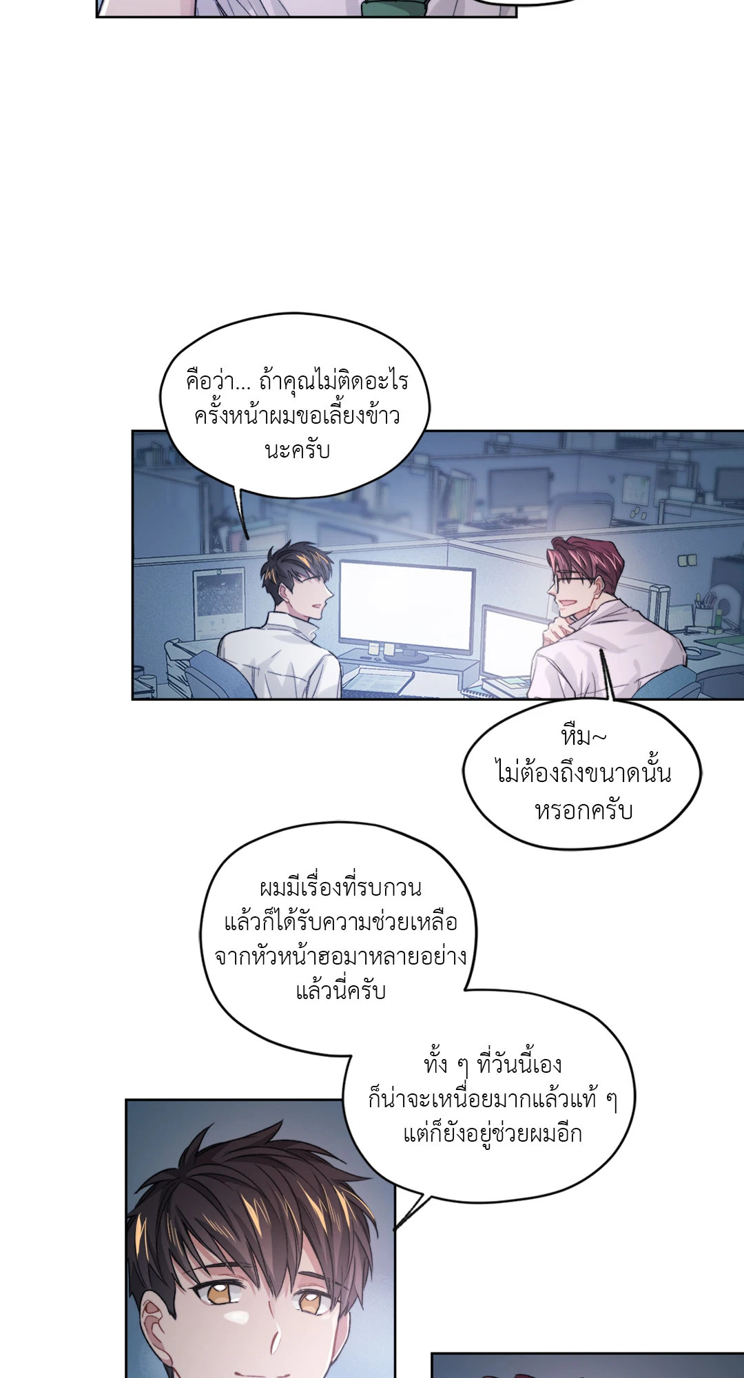 หน้า 21
