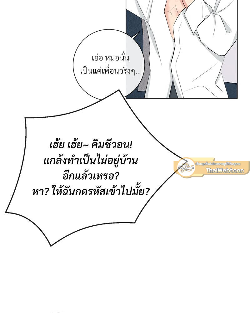 หน้า 79