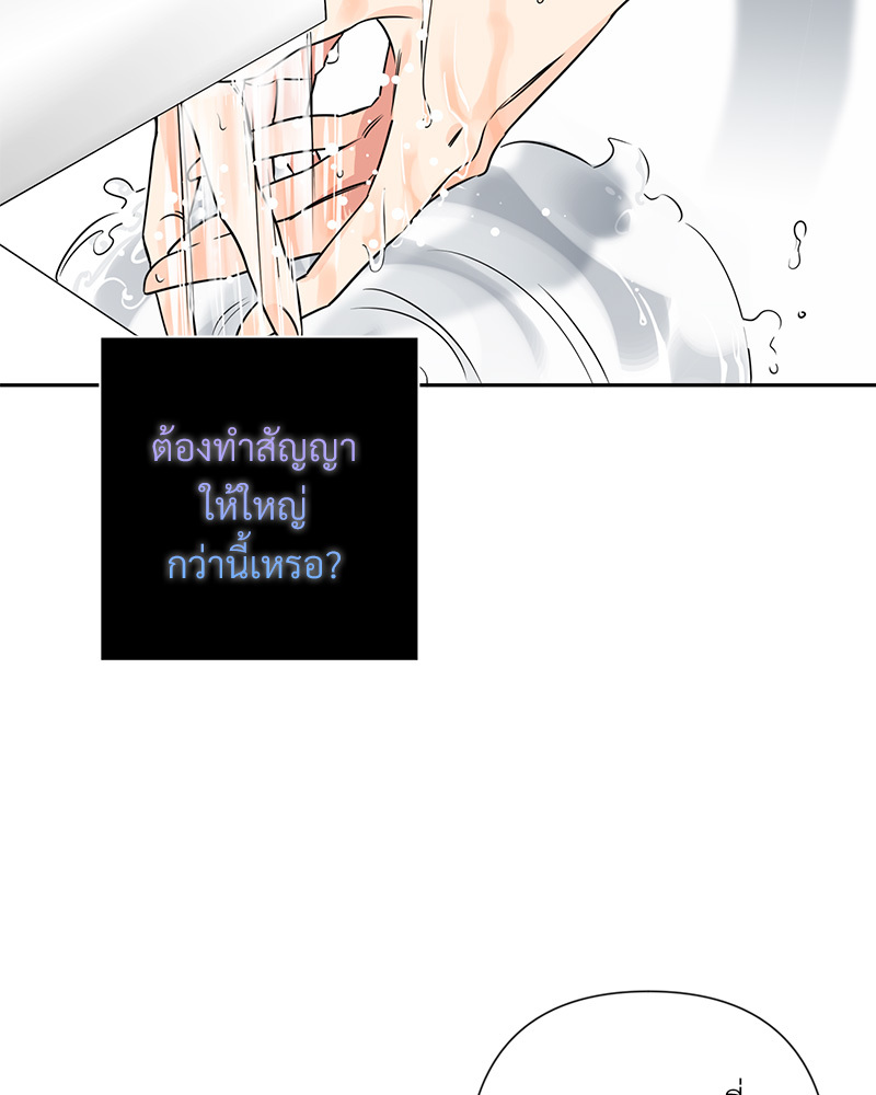 หน้า 104